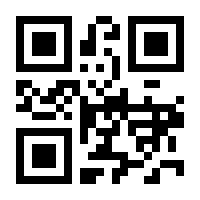 QR-Code zur Seite https://www.isbn.de/9783642285950