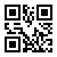 QR-Code zur Seite https://www.isbn.de/9783642286186