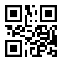 QR-Code zur Seite https://www.isbn.de/9783642286674