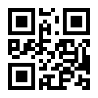 QR-Code zur Seite https://www.isbn.de/9783642287657