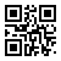 QR-Code zur Seite https://www.isbn.de/9783642287800