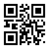 QR-Code zur Seite https://www.isbn.de/9783642287824