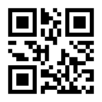 QR-Code zur Seite https://www.isbn.de/9783642287862