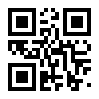 QR-Code zur Seite https://www.isbn.de/9783642287886