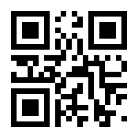 QR-Code zur Seite https://www.isbn.de/9783642287893