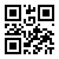 QR-Code zur Seite https://www.isbn.de/9783642288654