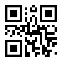 QR-Code zur Seite https://www.isbn.de/9783642288937