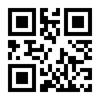 QR-Code zur Seite https://www.isbn.de/9783642290725