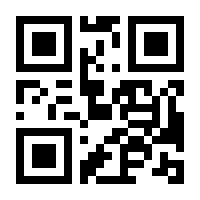 QR-Code zur Seite https://www.isbn.de/9783642291265