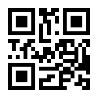 QR-Code zur Buchseite 9783642291876