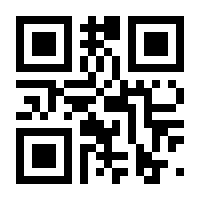 QR-Code zur Seite https://www.isbn.de/9783642292903