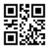 QR-Code zur Seite https://www.isbn.de/9783642293290