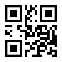 QR-Code zur Seite https://www.isbn.de/9783642293535