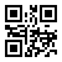 QR-Code zur Seite https://www.isbn.de/9783642293566