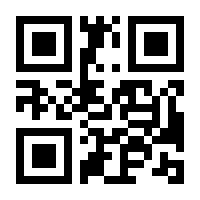 QR-Code zur Seite https://www.isbn.de/9783642293719