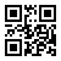 QR-Code zur Seite https://www.isbn.de/9783642293788