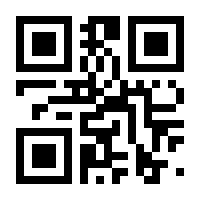 QR-Code zur Seite https://www.isbn.de/9783642293863