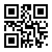 QR-Code zur Seite https://www.isbn.de/9783642293870