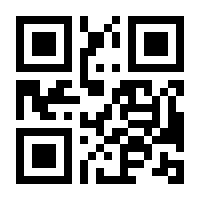 QR-Code zur Seite https://www.isbn.de/9783642294518