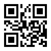 QR-Code zur Seite https://www.isbn.de/9783642294549
