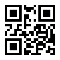 QR-Code zur Seite https://www.isbn.de/9783642294969