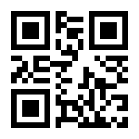 QR-Code zur Seite https://www.isbn.de/9783642296178
