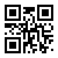 QR-Code zur Seite https://www.isbn.de/9783642296185