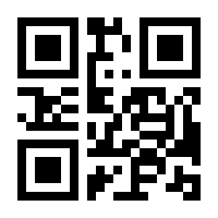 QR-Code zur Seite https://www.isbn.de/9783642296970