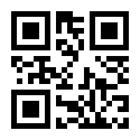 QR-Code zur Seite https://www.isbn.de/9783642297571