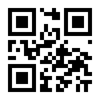 QR-Code zur Seite https://www.isbn.de/9783642297663