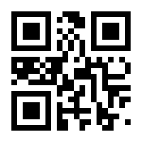 QR-Code zur Seite https://www.isbn.de/9783642299513