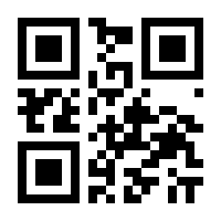 QR-Code zur Seite https://www.isbn.de/9783642299520