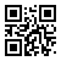 QR-Code zur Seite https://www.isbn.de/9783642301254