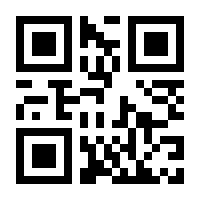QR-Code zur Seite https://www.isbn.de/9783642302732