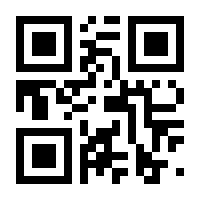 QR-Code zur Seite https://www.isbn.de/9783642302848