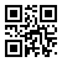 QR-Code zur Seite https://www.isbn.de/9783642302930