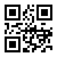 QR-Code zur Seite https://www.isbn.de/9783642303555