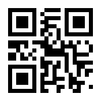 QR-Code zur Seite https://www.isbn.de/9783642304088