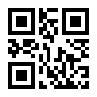 QR-Code zur Seite https://www.isbn.de/9783642304095