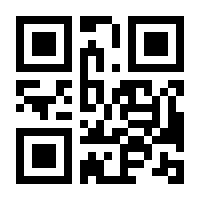 QR-Code zur Seite https://www.isbn.de/9783642305412