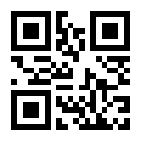 QR-Code zur Seite https://www.isbn.de/9783642305825