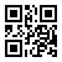 QR-Code zur Seite https://www.isbn.de/9783642306617