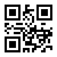 QR-Code zur Seite https://www.isbn.de/9783642307935