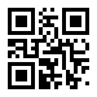 QR-Code zur Seite https://www.isbn.de/9783642307959