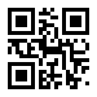 QR-Code zur Seite https://www.isbn.de/9783642308048