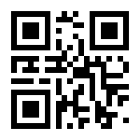 QR-Code zur Seite https://www.isbn.de/9783642308055