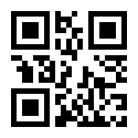 QR-Code zur Seite https://www.isbn.de/9783642308222