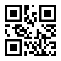 QR-Code zur Seite https://www.isbn.de/9783642308635