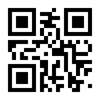 QR-Code zur Seite https://www.isbn.de/9783642308789