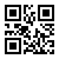 QR-Code zur Seite https://www.isbn.de/9783642308796